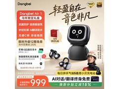 当贝 Air 1 耳夹式蓝牙耳机新年礼盒大促