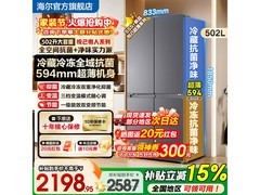 Leader LTD - 510WS9U1冰箱优惠购超划算