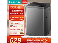 海信HB90DC30波轮洗衣机9kg特惠