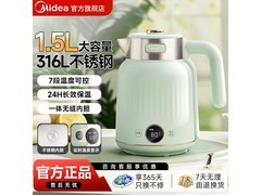 美的1.7L母婴恒温壶直降30仅159元