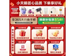 小天鹅小乌梅3.0洗衣机10kg