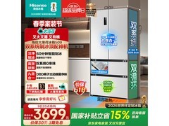 海信大薄荷冰箱509L直降千元