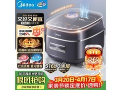 美的MB - 40HB3电饭煲优惠后低至610元