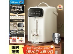 美的5L电热水瓶多段控温，低至226元