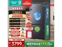 海信572L法式冰箱直降1459元