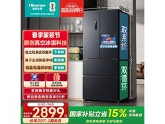 海信小榴莲526L冰箱京东特惠仅2411元