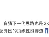 存储芯片涨价冲击旗舰机策略，超大杯机型或暂缓发布