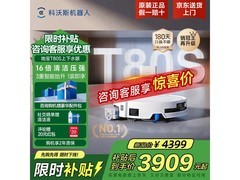 科沃斯T80S扫地机器人直降322元