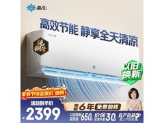 格力小凉神1匹空调，到手仅2039元
