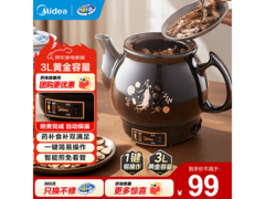 美的3L养生壶京东特惠，低至74.05元