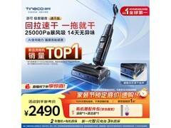 添可回拉速干洗地机曜夜版