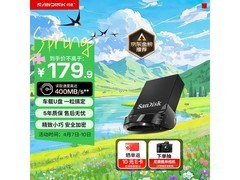 闪迪CZ430 128GB U盘秒杀136元