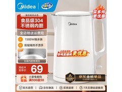 美的1.5L电水壶活动价低至55.2元