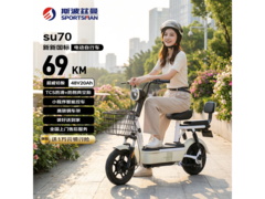 斯波兹曼电动自行车1468元