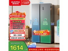 澳柯玛528L风冷对开门冰箱京东特惠