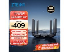中兴SR7310路由器活动，到手仅327元