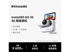 影石GO 3S 64G套装特价1838元速抢