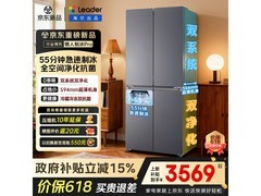 Leader双系统十字门冰箱