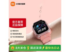 京东热卖小米米兔7X粉表，折后407元
