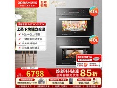 老板40L蒸烤套装嵌入式家用，到手6611元