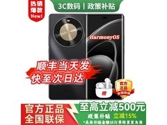 华为智能手机巨鲸续航，到手仅1949元