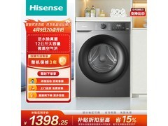 海信WD120A0Q-7洗烘一体机特惠