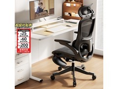 黑白调人体工学椅545元