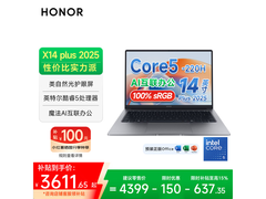 荣耀X14 Plus AI轻薄本特惠