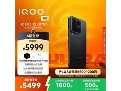 iQOO 15 Ultra电竞手机直降，低至5249元