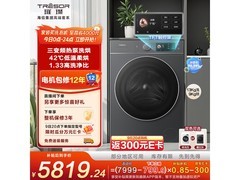 海信棉花糖13kg洗烘一体机预售低至5397元