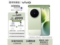 vivo X300s胶片绿版直降，低至4399元