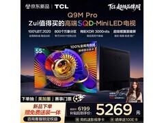 TCL 55Q9M Pro电视55英寸4K超值焕新