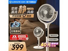 艾美特FA20-SRD237空气循环扇259元