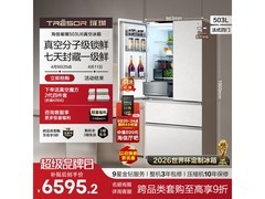海信503L冰箱京东大促，低至5898元