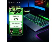 雷蛇雨林狼蛛V3 X键盘特惠