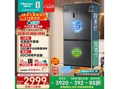 海信508L超薄冰箱，到手价低至2895元