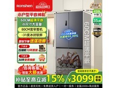 容声459L冰箱大促，到手不高于2499元
