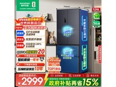 容声526L风冷法式冰箱，低至2584元