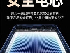 3C认证充电宝推荐：2026新国标加持，安全靠谱首选绿联
