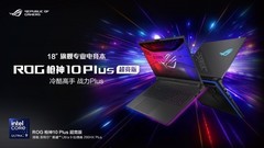 二十年只为超越，ROG玩家国度与蜘蛛侠共赴英雄新章