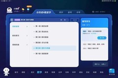 暑假告别报班刷题，用科大讯飞AI学习机AI个性化精准学重构假期学习