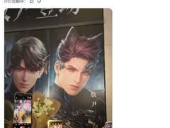 恋与深空 abruptly取消敖尹上线引全球玩家请愿抗议