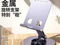 狄美碳素钢电脑支架，到手仅5.01元！