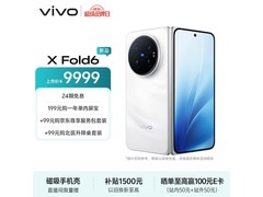 vivo X Fold6盐湖配色限时特惠