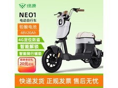 绿源NEO1电动自行车京东促销，仅2599元