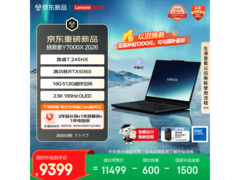 联想拯救者Y7000X 2026电竞本大促
