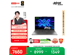 联想小新Pro 16 OLED高刷笔记本