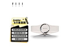 FIIL Aviator蓝牙音箱白款京东低价促销