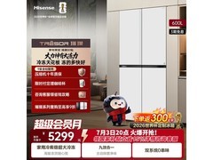 海信600L月纱白冰箱，京东补贴价优！
