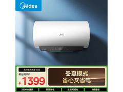 美的80L一级能效电热水器